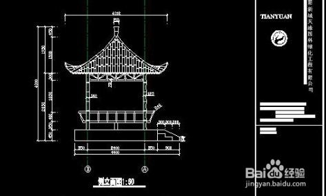 CAD最常用的快捷键