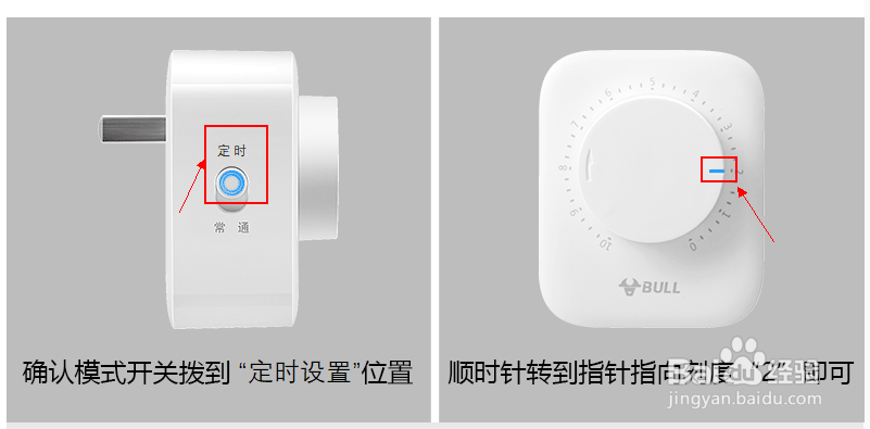 如何使用定时器