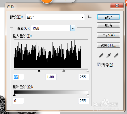 制作草地纹路的石头描边艺术效果字(16)