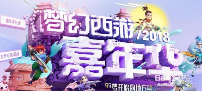 梦幻西游鲨鱼礼包怎么预定