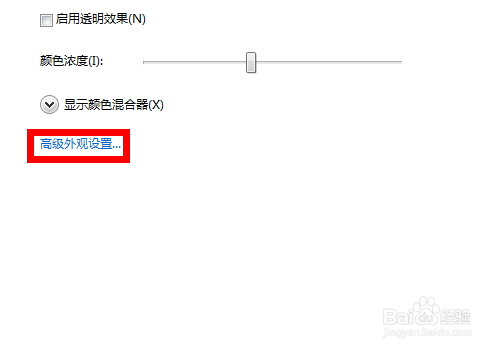 Win7怎么修改系统默认字体,更改默认字体方法