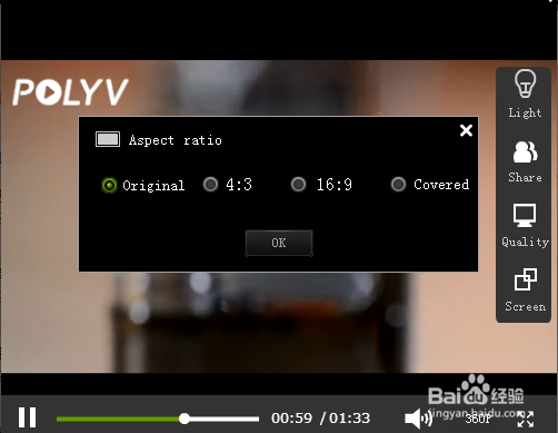 如何对播放器语言进行设置