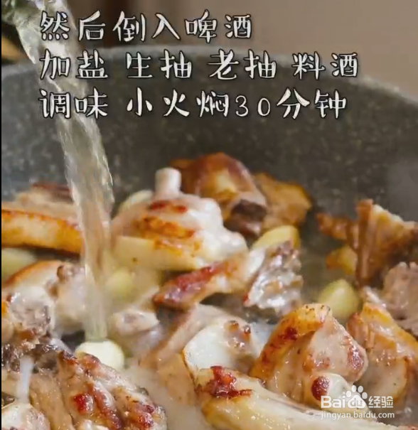 姜丝焖鸭肉的做法