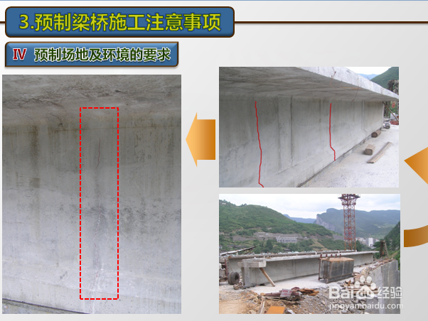 桥梁工程设计技术交底内容