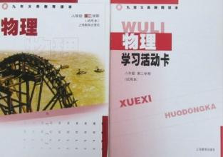 初中时期怎么学好物理啊？