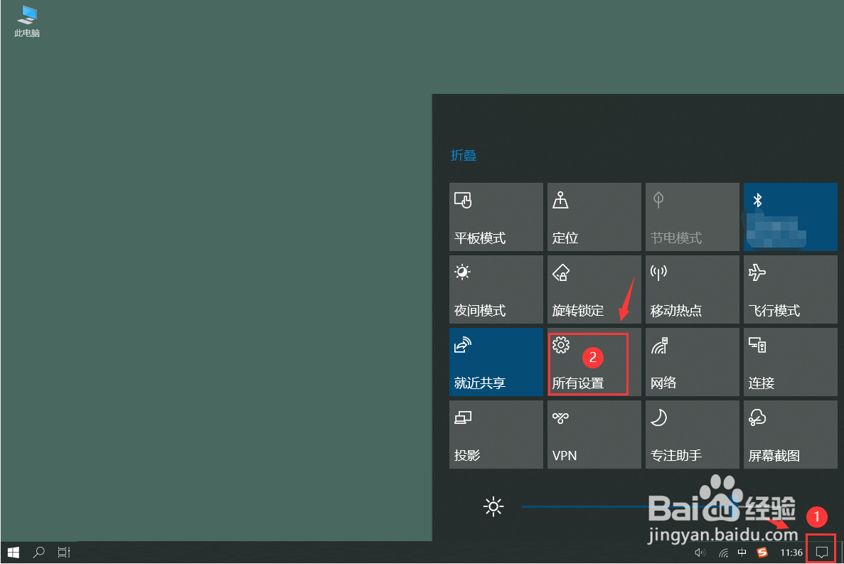 如何查询电脑本机IP地址？