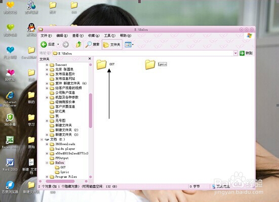 如何快速移动和复制文件?