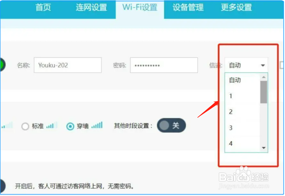 路由器为什么越用越卡,该如何解决呢