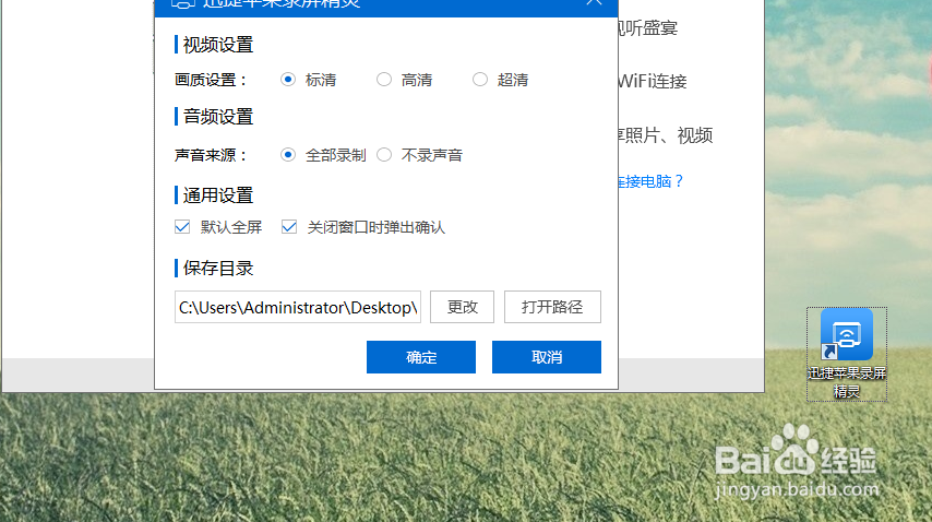 苹果手机视频投射电脑 手机怎么投射到电脑上