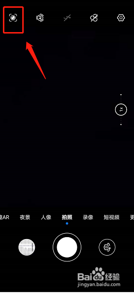 华为手机隐藏的翻译功能(nova 5 Pro)