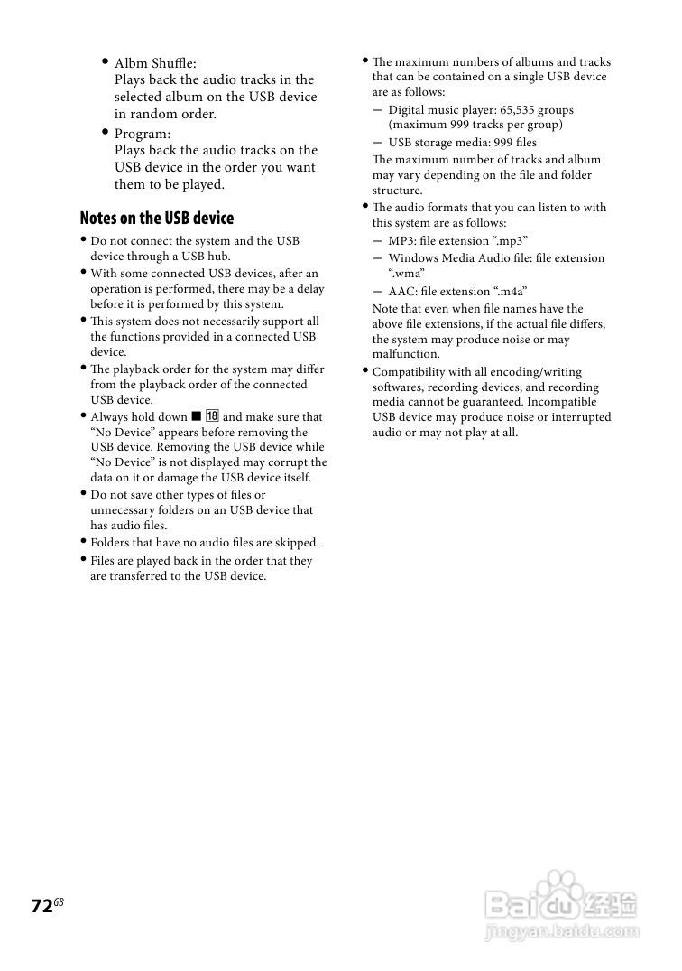 索尼CMT-DH888BT迷你组合音响使用说明书:[4]