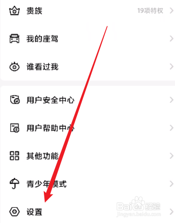 他趣怎么开启隐藏通话记录