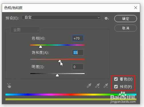 绘伴板绘教程-动漫肤色配色技巧