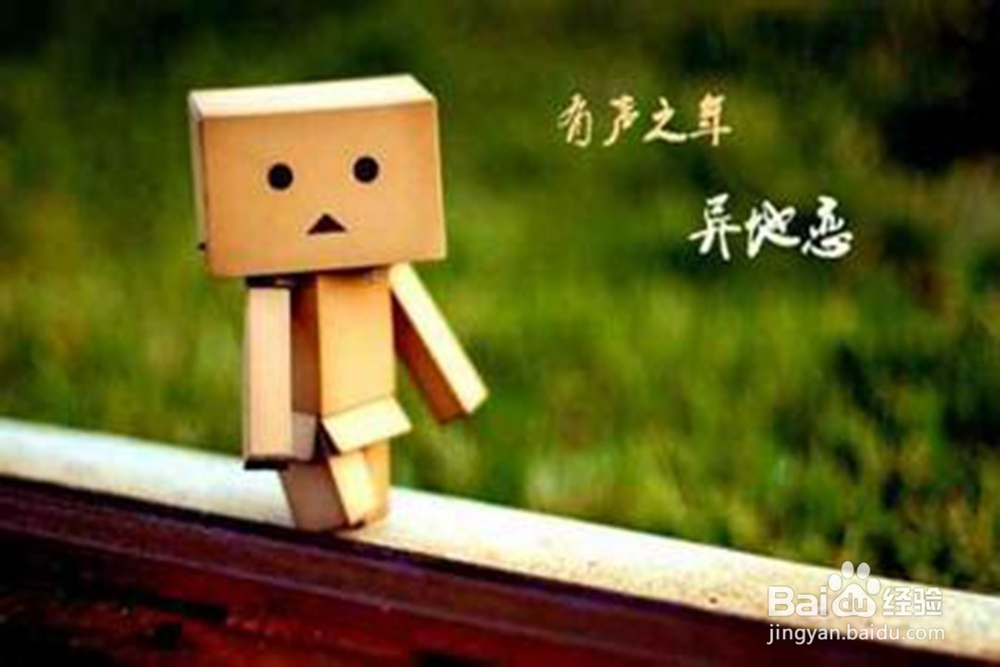 怎么更好的维持异地恋?