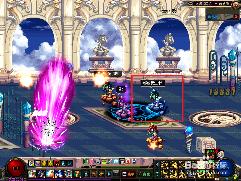 dnf异界攻略之蠕动之城