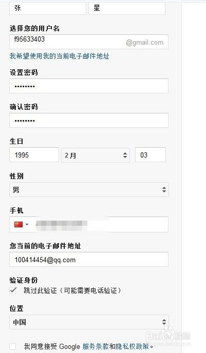 怎么用iphone远程控制电脑