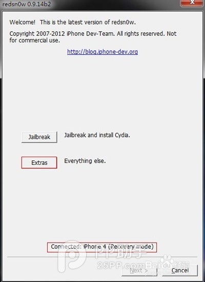 iPhone踢出iTunes恢复模式的几种方法