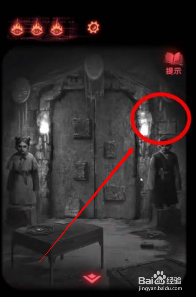 纸嫁衣2第四章攻略