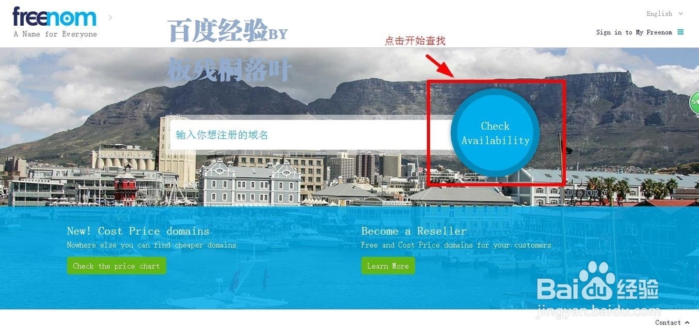 教你申请免费.tk,.ml,.cf,.gq,.ga顶级域名。
