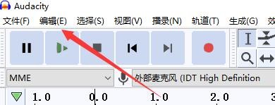 如何设置Audacity录制工具启用声控录音功能