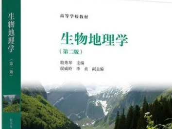 地理生物怎么快速提高