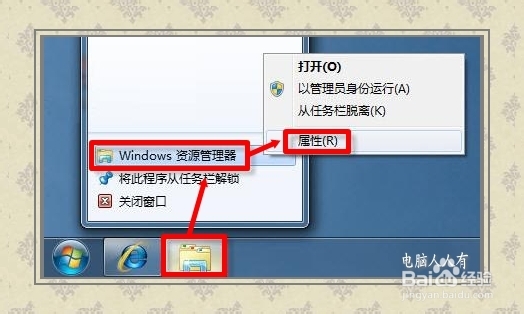 电脑维护：[9]无响应