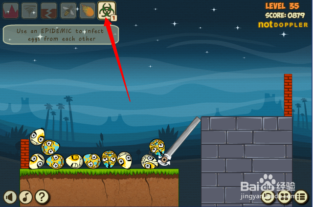 小游戏灾难来临时2第35关