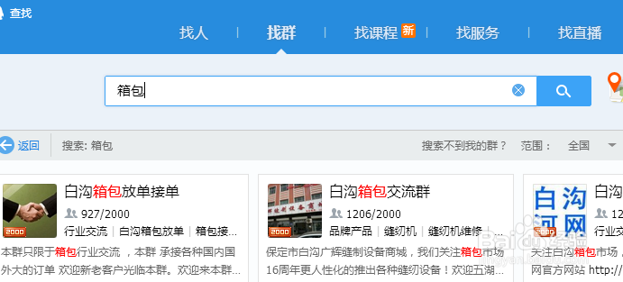教你如何识别哪些供货商是值得我们信赖呢？