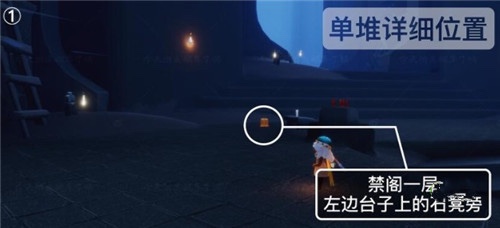 光遇8.10季节蜡烛位置攻略