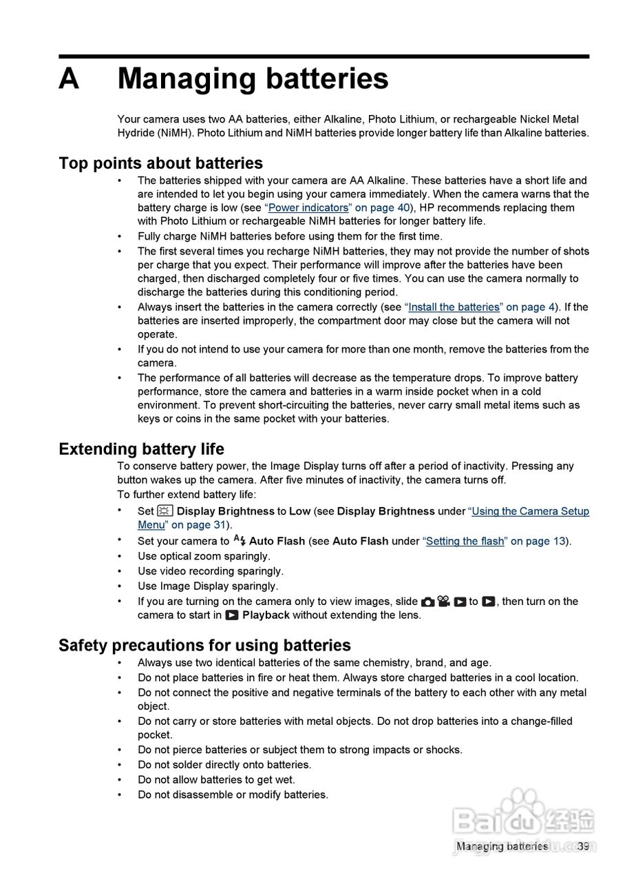 惠普Photosmart Mz67数码相机使用说明书:[5]