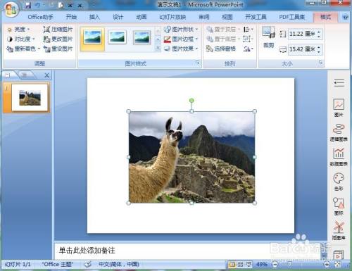 e996472ae3efe078a8ed2a03b96c576698cf6576.jpg?x-bce-process=image%2Fresize%2Cm_lfit%2Cw_500%2Climit_1%2Fquality%2Cq_80