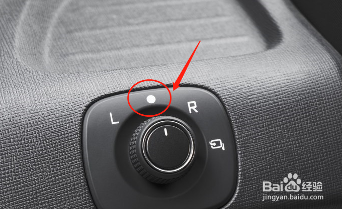 宝骏E100后视镜角度设置方法