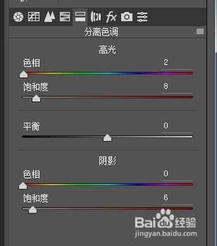 PS如何快速调出粉调马卡龙风格