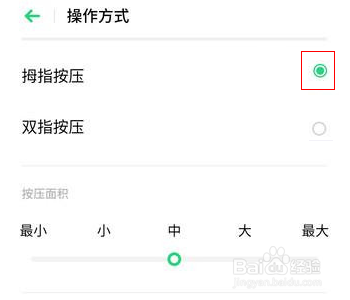 oppo手机怎么开启智慧识屏