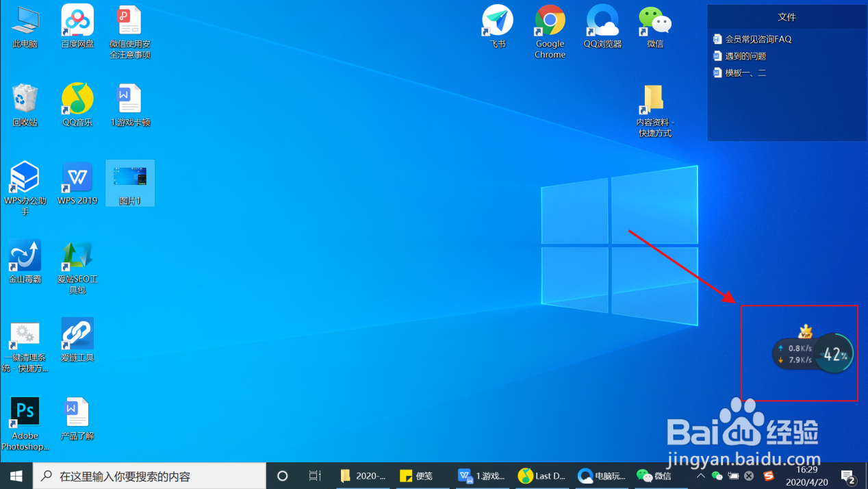 如何解决笔记本玩魔兽世界卡顿问题?