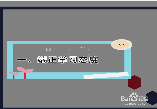 大学生新的学习方式