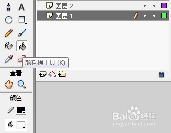 flash如何绘制一个跑道的背景