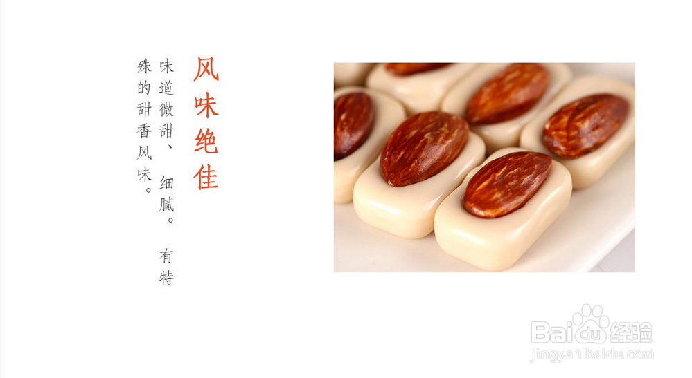 冬天来了,这些干果你吃了吗?