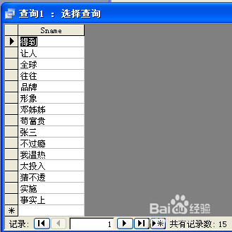 SQL语言入门金句整理