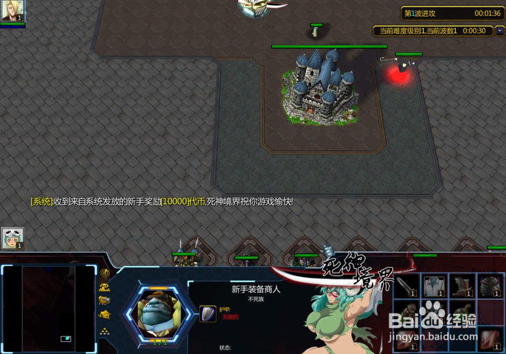 死神正式版1.7.6攻略新手通关攻略