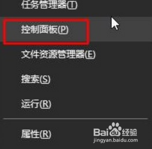 win10朗读模式怎么关闭