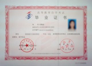 二手车评估师报名条件
