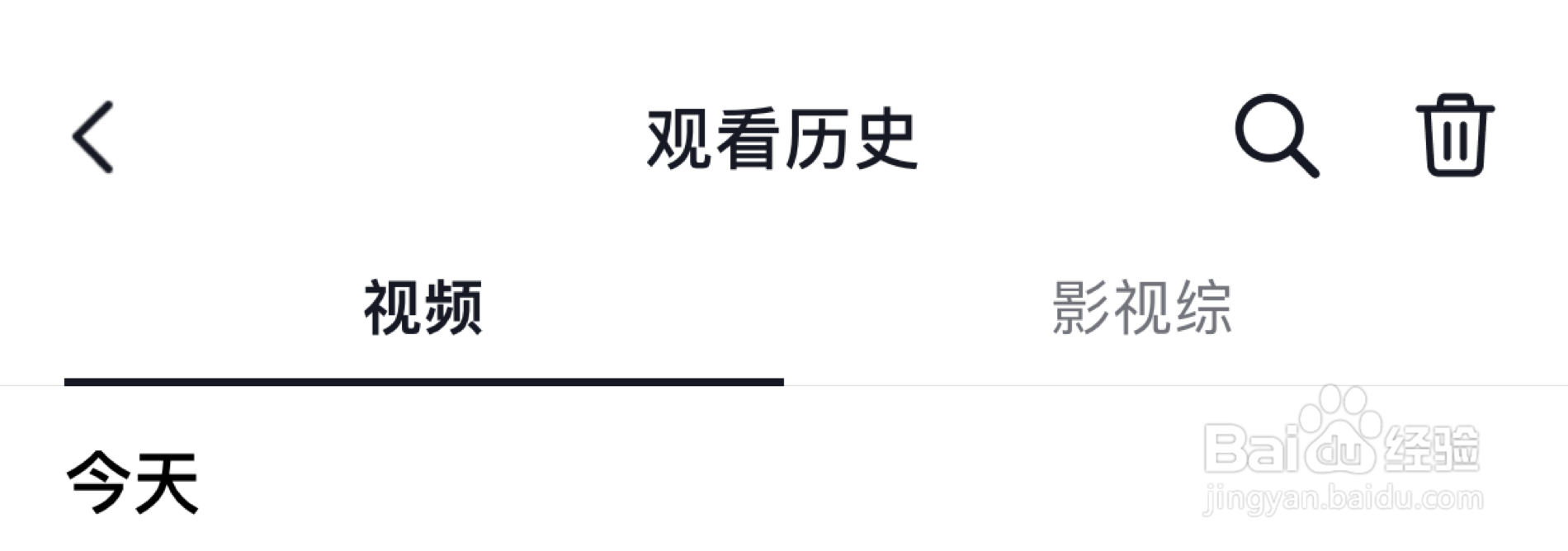 抖音的历史浏览在哪里