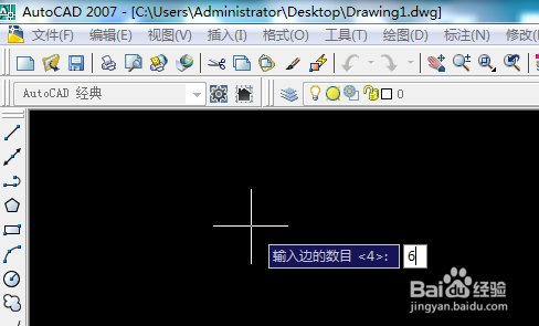 CAD正六边形边数怎么输入