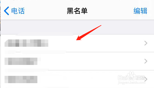 苹果手机能接不能打电话怎么回事