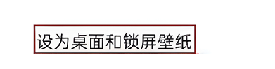 oppoa95怎么设置动态壁纸