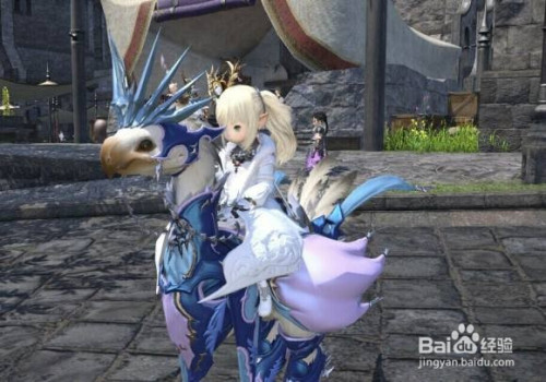 最终幻想14 Ff14坐骑怎么开启 宅乐软件园
