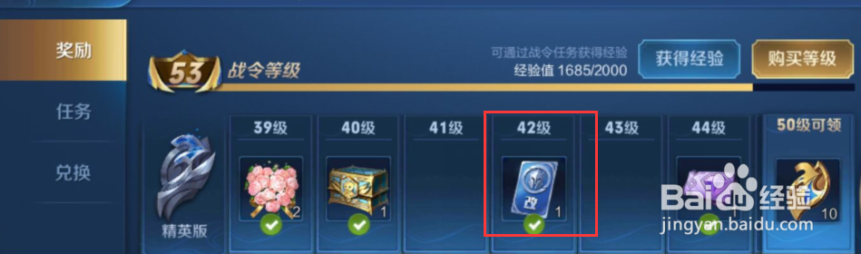 如何获得王者荣耀里的改名卡