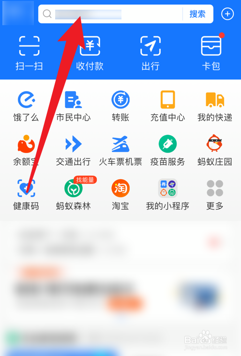 支付宝七夕活动怎么参加