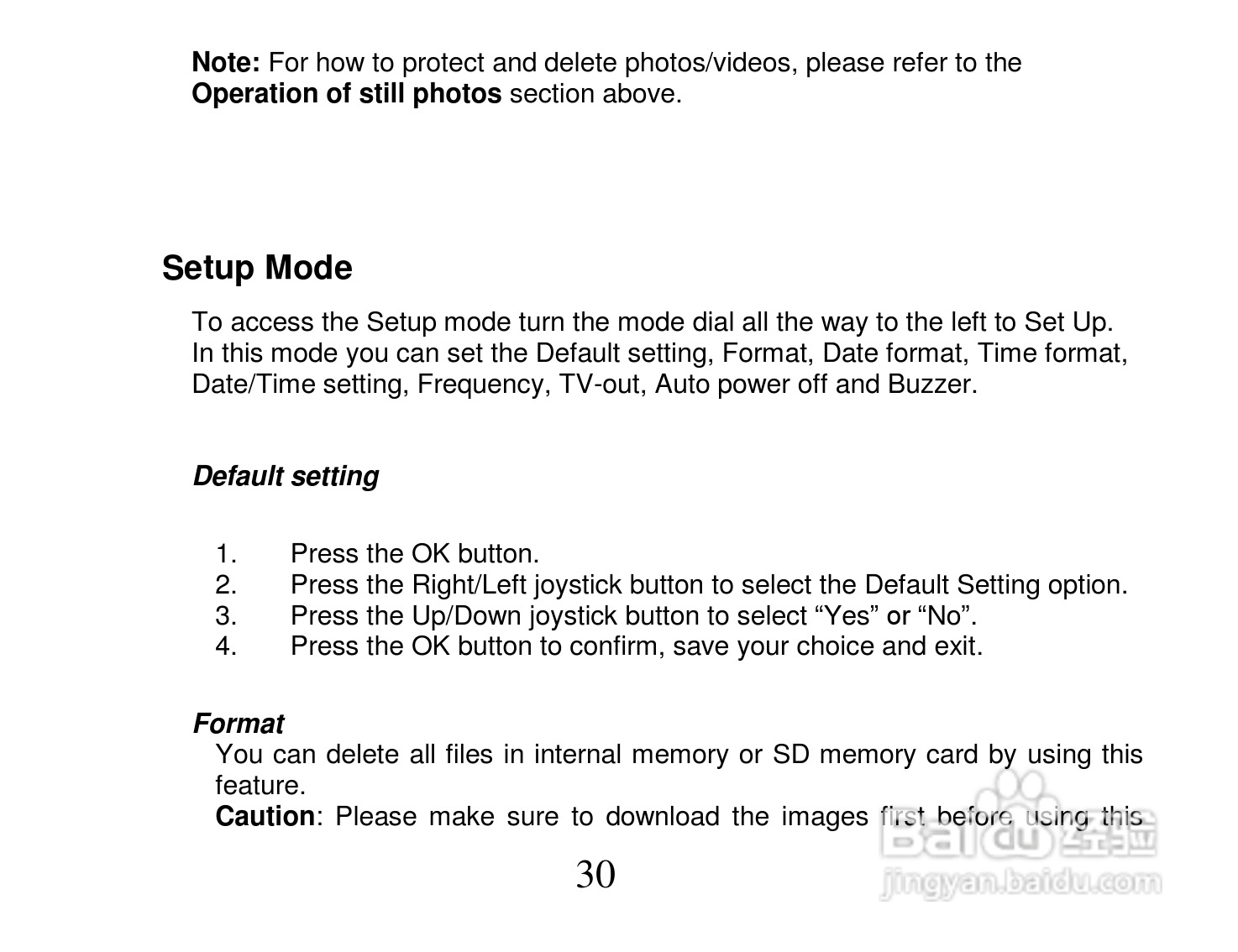 威达Vivitar DVR 810HD数码摄像机使用说明书:[4]